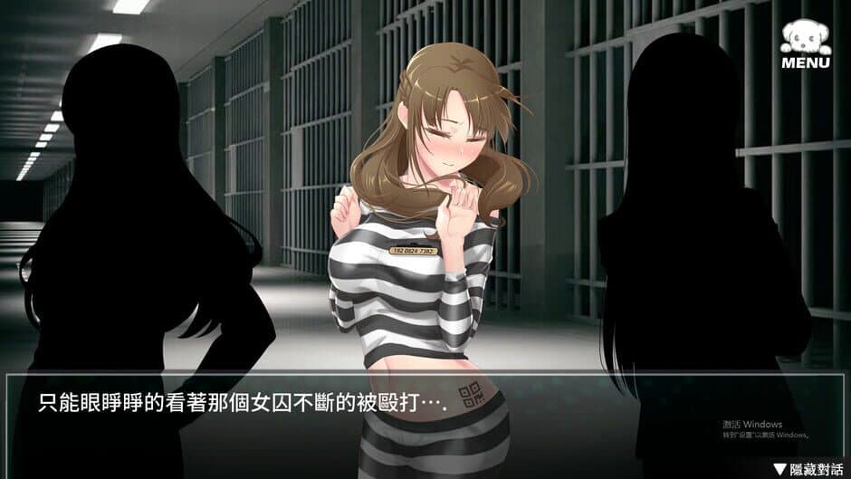 Скриншот 3 из Woman's Prison