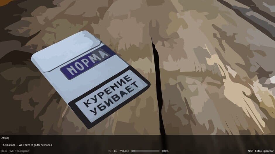 Скриншот 1 из Ritual
