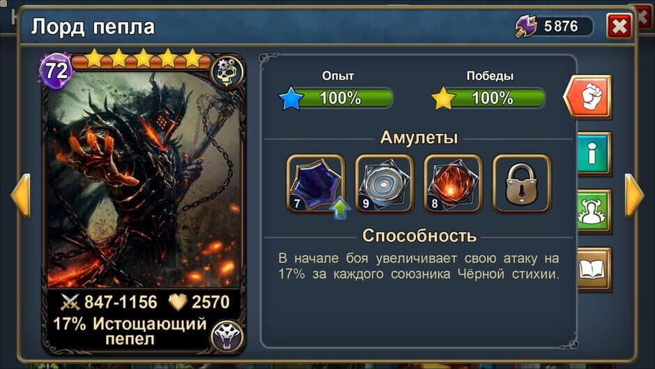 Скриншот 2 из Blood of Titans