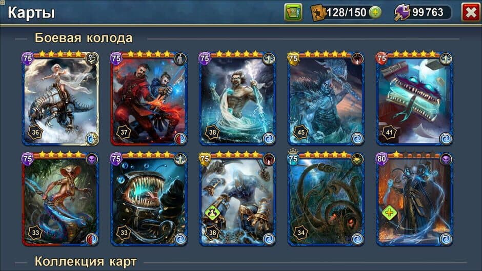 Скриншот 6 из Blood of Titans