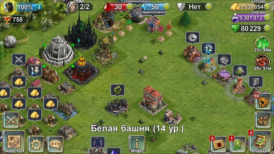 Скриншот 9 из Blood of Titans