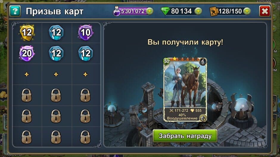 Скриншот 4 из Blood of Titans