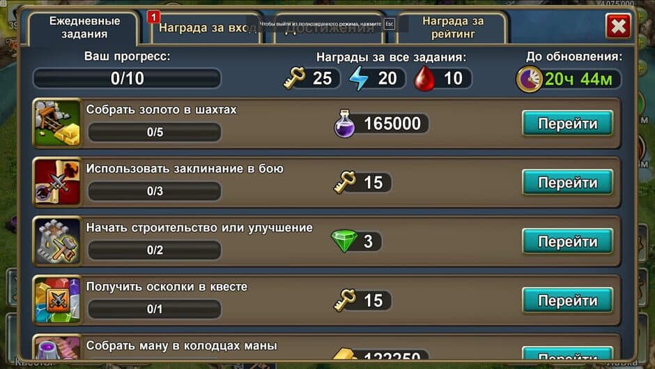 Скриншот 12 из Blood of Titans