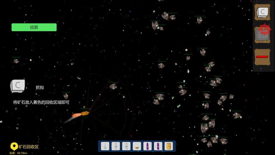 Скриншот 1 из SpaceShips