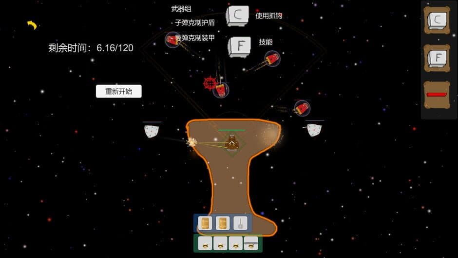 Скриншот 3 из SpaceShips
