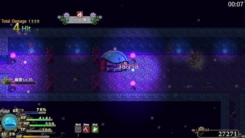 Скриншот 2 из Pulut Adventure RPG