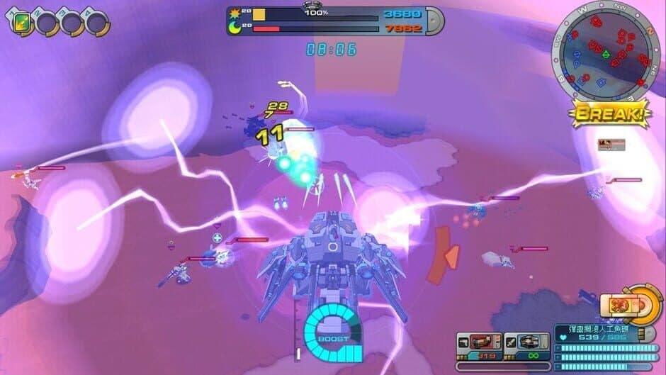 Скриншот 5 из CosmicBreak Universal
