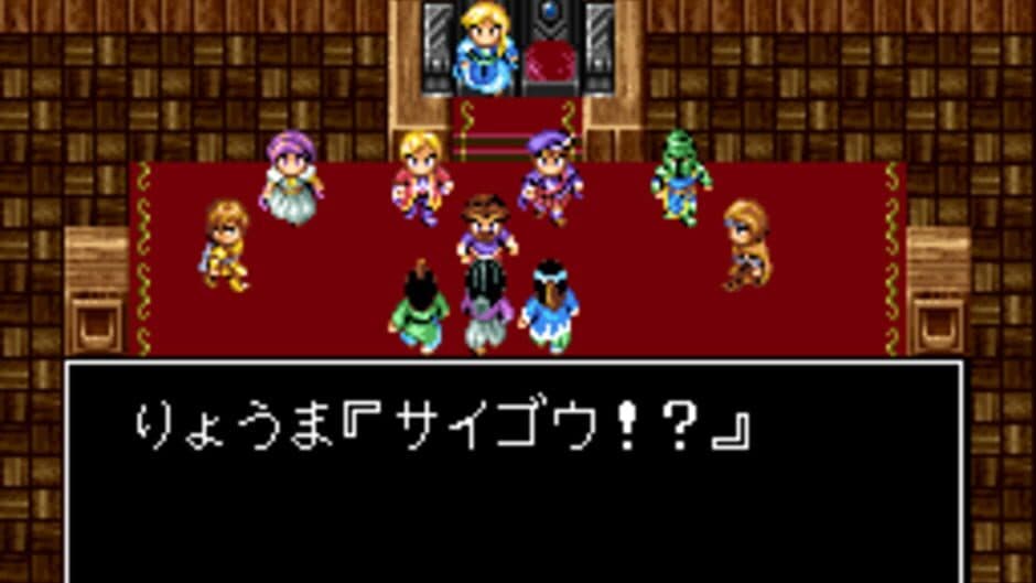 Скриншот 5 из RPG Tsukuuru 2 Taiou: Ryouma de Yuku