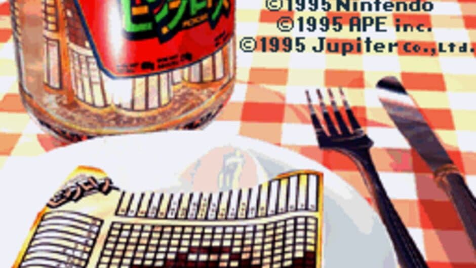 Скриншот 3 из Tamori no Picross