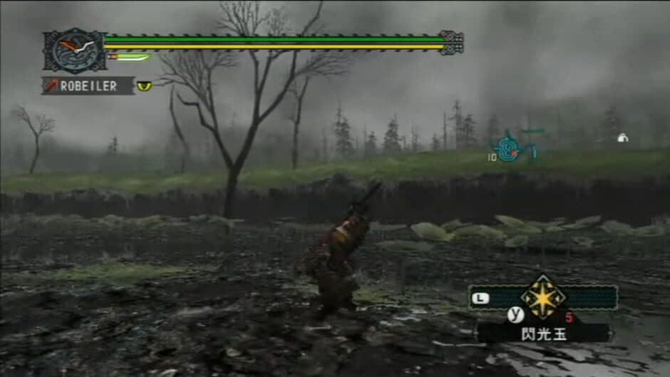 Скриншот 2 из Monster Hunter G