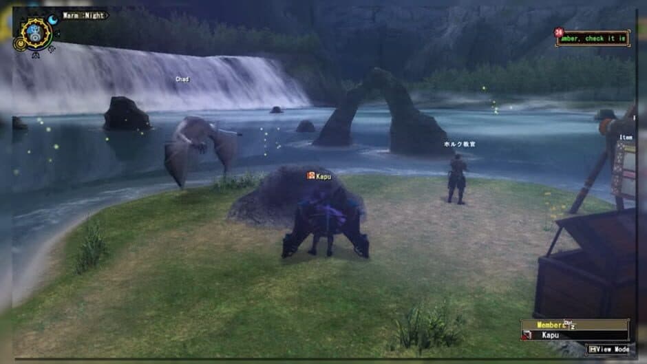 Скриншот 1 из Monster Hunter Frontier G