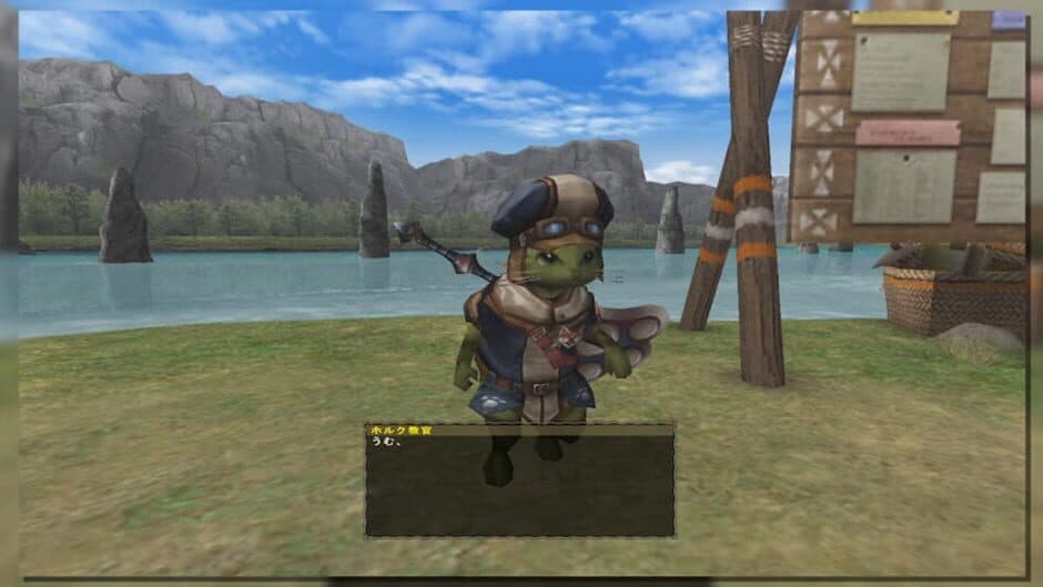 Скриншот 1 из Monster Hunter Frontier G5