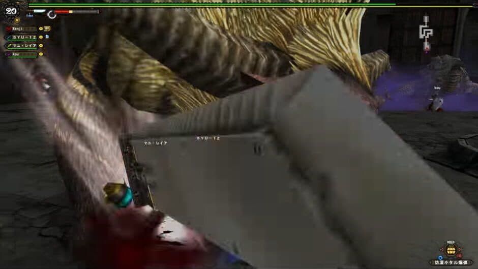 Скриншот 3 из Monster Hunter Frontier G6