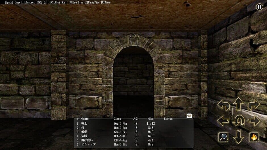 Скриншот 3 из Wizardry: The Five Ordeals