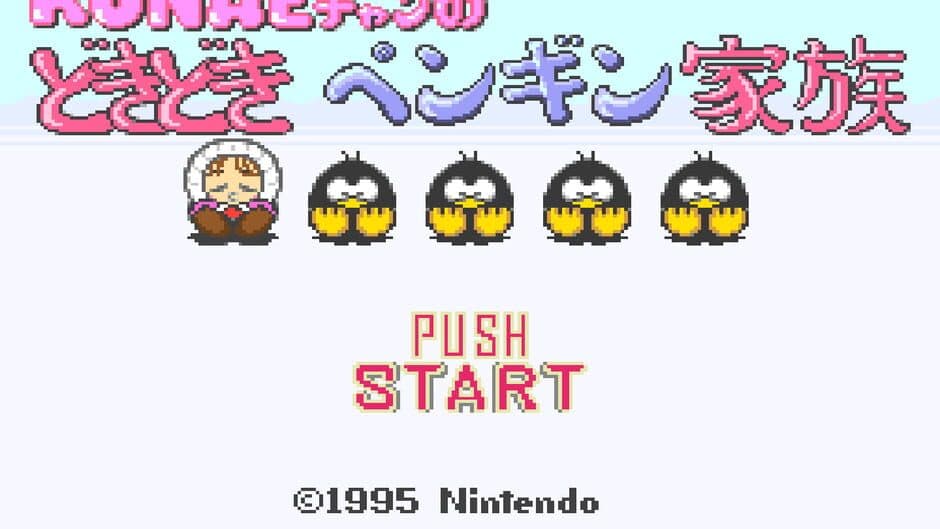 Скриншот 1 из Konae-chan no Doki-doki Penguin Kazoku