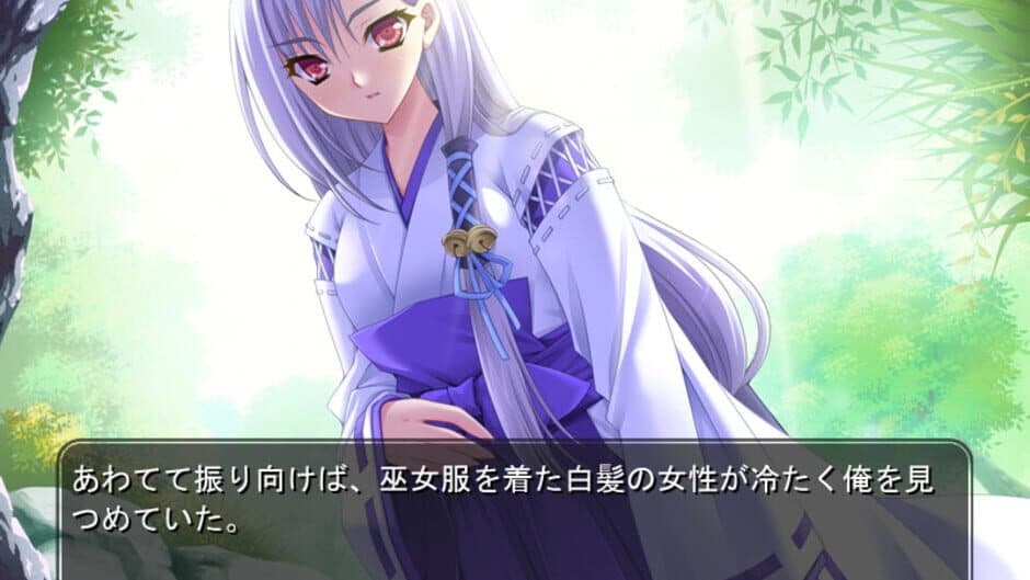 Скриншот 2 из Kurenai no Tsuki