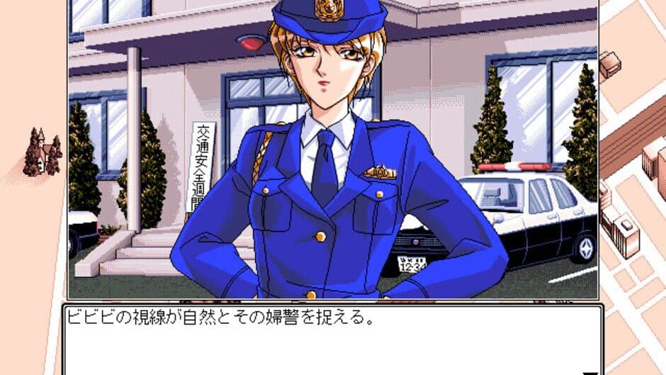 Скриншот 1 из Akai Suishou no Hitomi