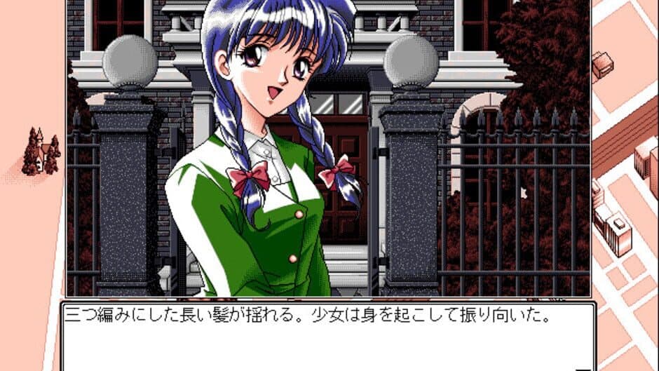 Скриншот 2 из Akai Suishou no Hitomi