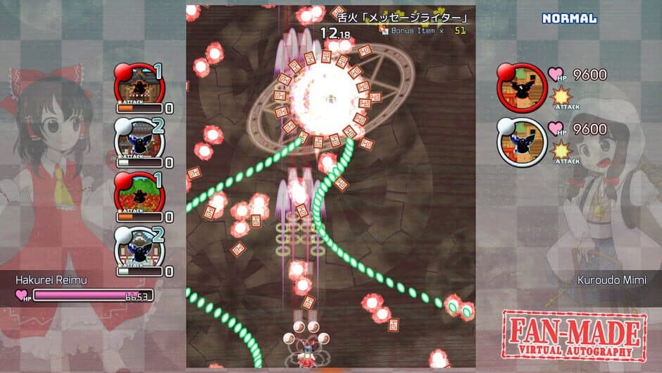 Скриншот 3 из Touhou Fan-made Virtual Autography