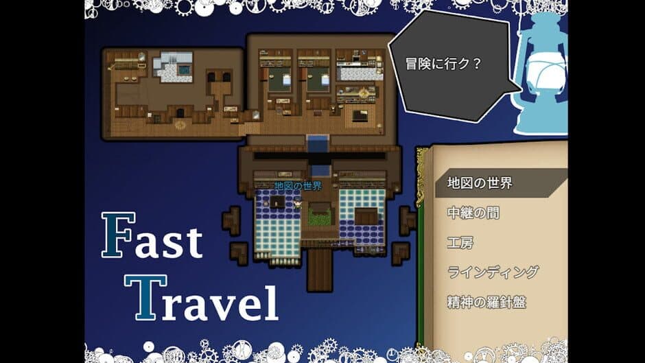 Скриншот 4 из Craft the Mapcrafter: Gathering Magic Words
