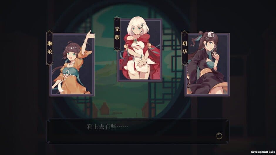 Скриншот 1 из Tale of Jade Li Guang