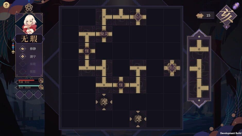 Скриншот 5 из Tale of Jade Li Guang