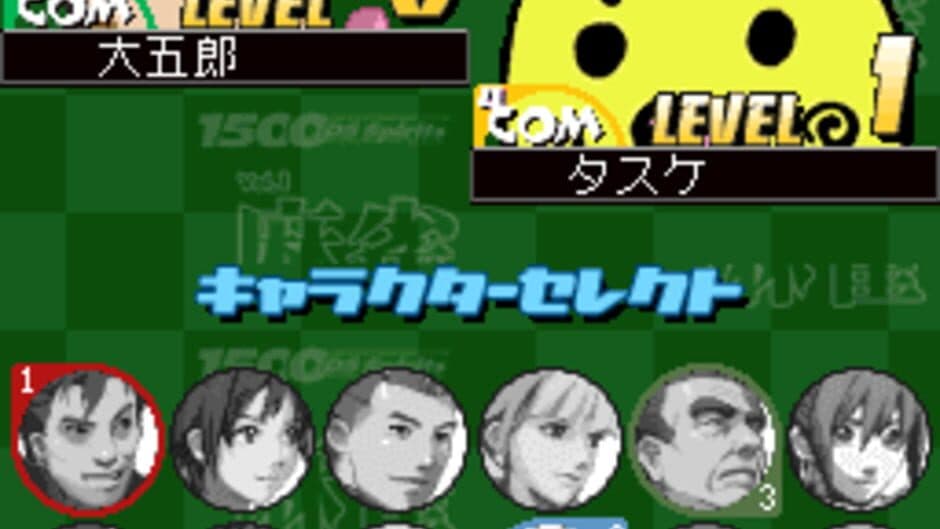 Скриншот 3 из 1500 DS Spirits Vol. 1: Mahjong
