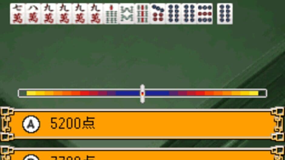 Скриншот 4 из 1500 DS Spirits Vol. 1: Mahjong