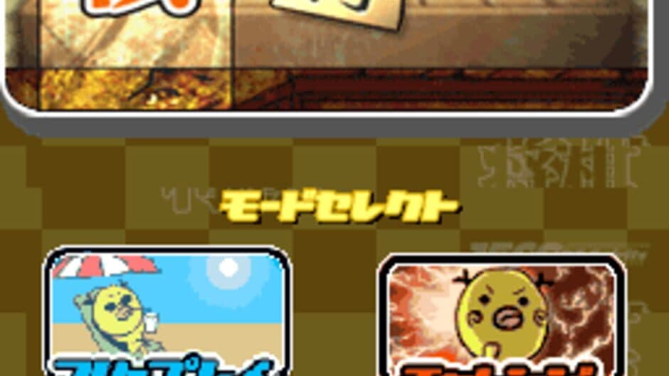 Скриншот 2 из 1500DS Spirits Vol. 2: Shogi