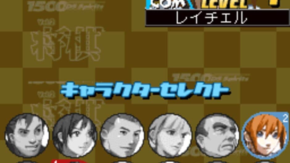 Скриншот 3 из 1500DS Spirits Vol. 2: Shogi