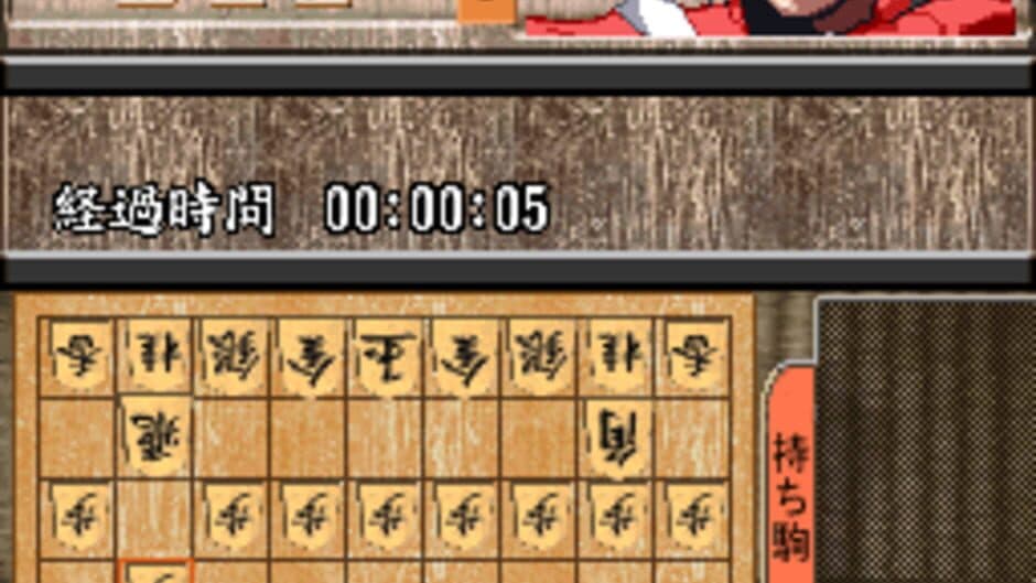 Скриншот 5 из 1500DS Spirits Vol. 2: Shogi