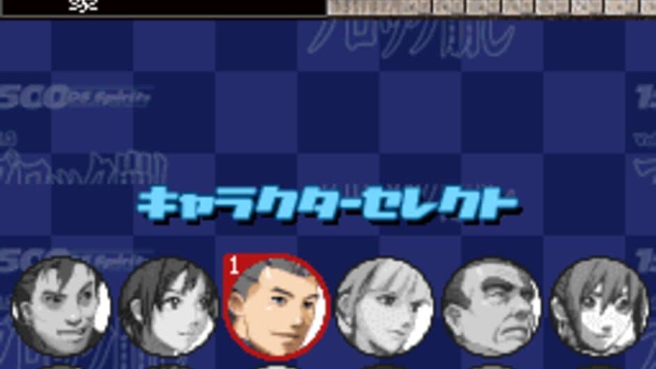 Скриншот 5 из 1500 DS Spirits Vol. 3: Block Kuzushi