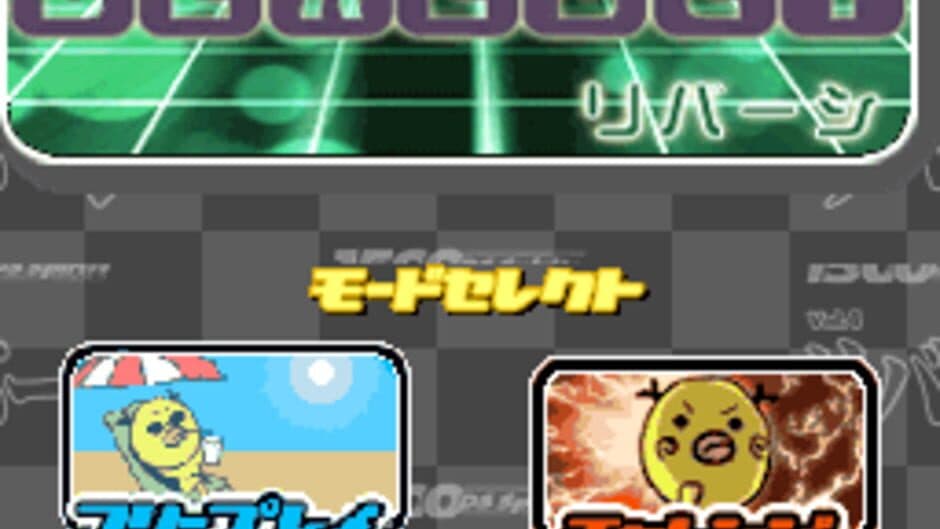 Скриншот 4 из 1500 DS Spirits Vol. 4: Reversi