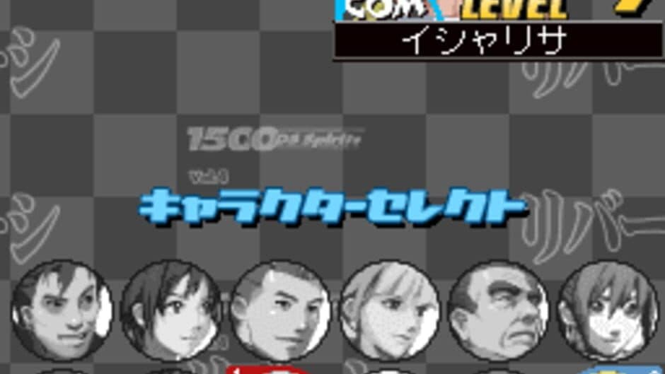Скриншот 3 из 1500 DS Spirits Vol. 4: Reversi
