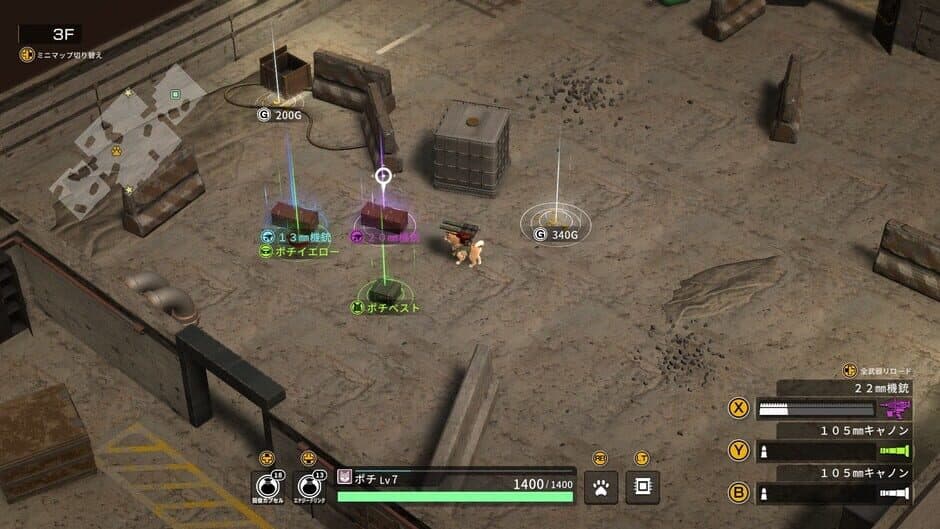 Скриншот 2 из Metal Dogs