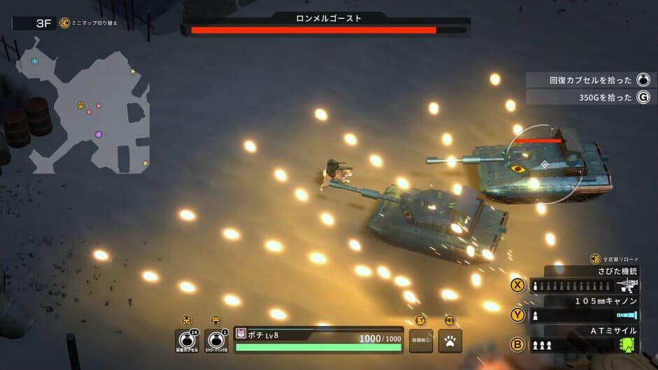 Скриншот 5 из Metal Dogs