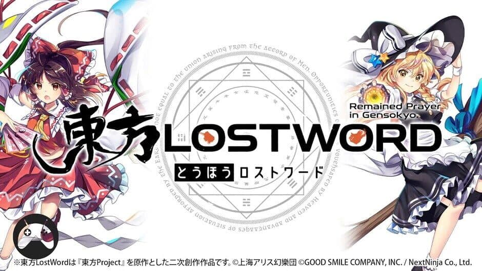 Скриншот 10 из Touhou Lost Word