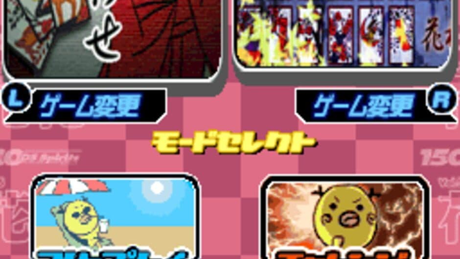 Скриншот 2 из 1500 DS Spirits Vol. 5: Hanafuda