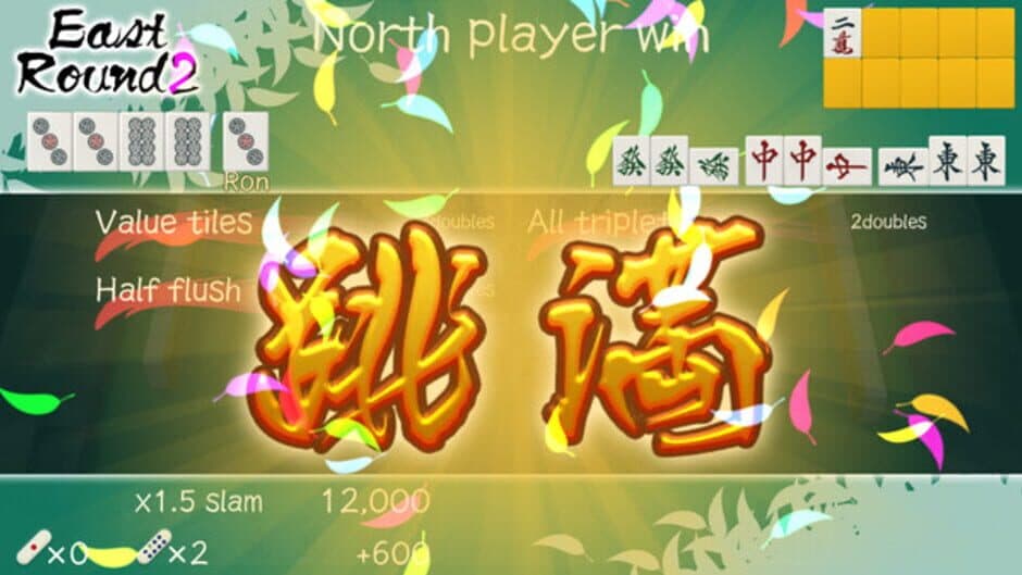 Скриншот 1 из Mahjong Nagomi