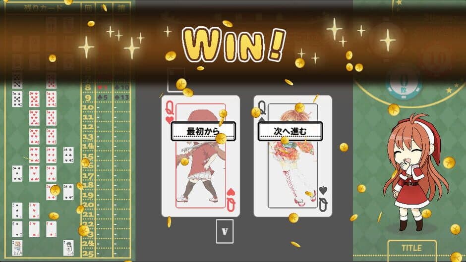 Скриншот 9 из High & Low: Aim! 26 Consecutive Wins!
