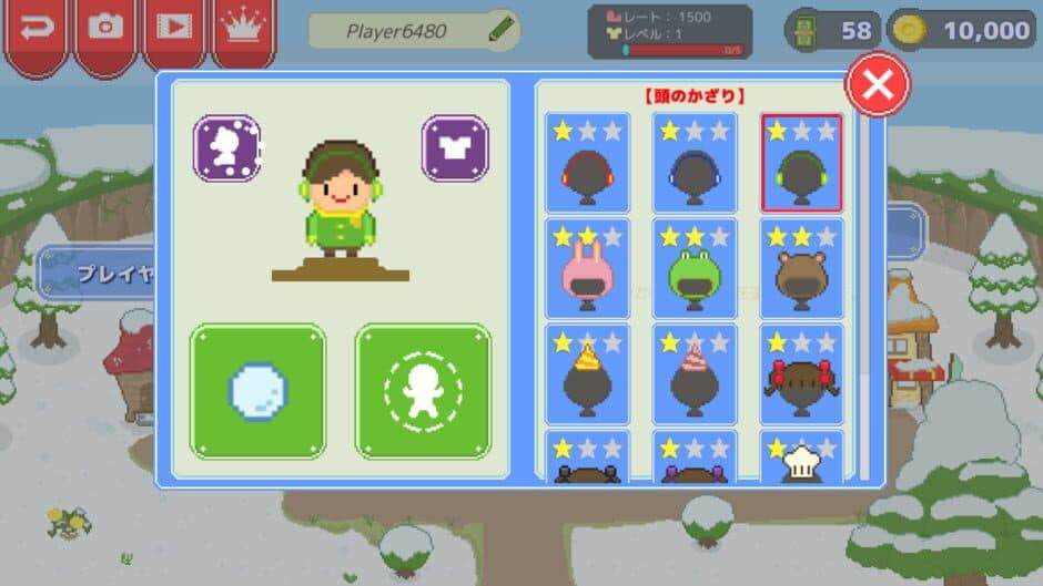 Скриншот 1 из Online Yuki Gassen DX