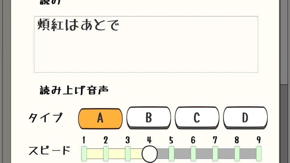 Скриншот 4 из Minna de Karuta Online