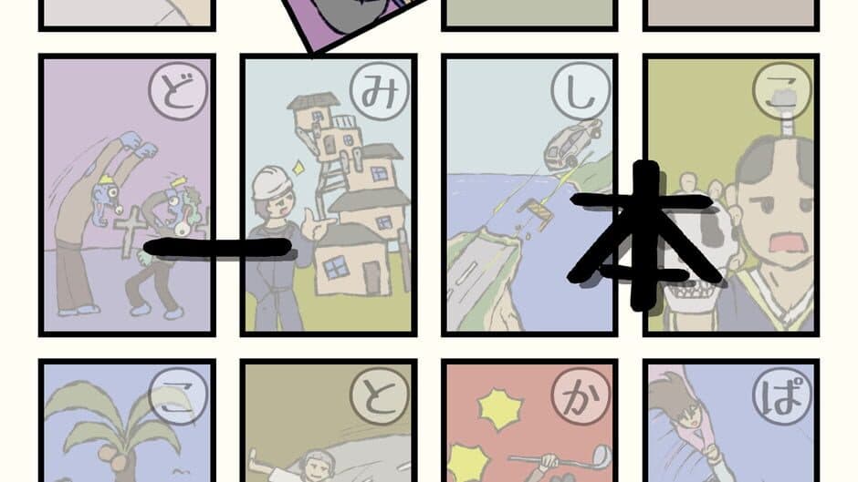 Скриншот 5 из Minna de Karuta Online