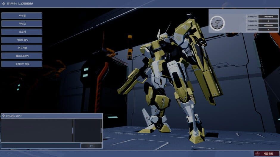 Скриншот 2 из Project Rayssus