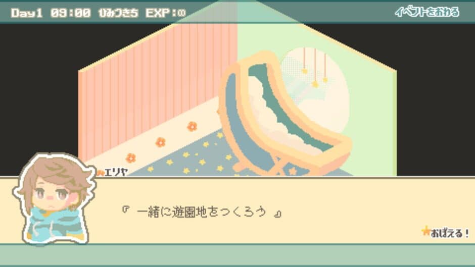 Скриншот 1 из Exp!A