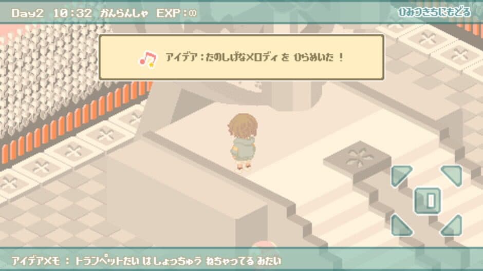 Скриншот 2 из Exp!A