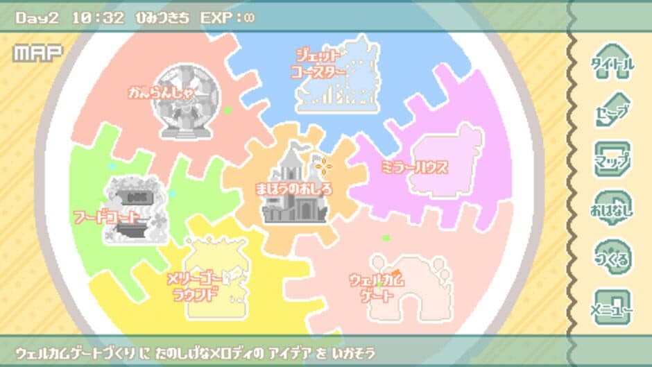 Скриншот 3 из Exp!A