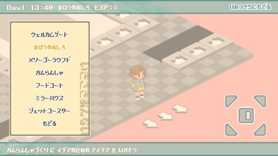 Скриншот 4 из Exp!A