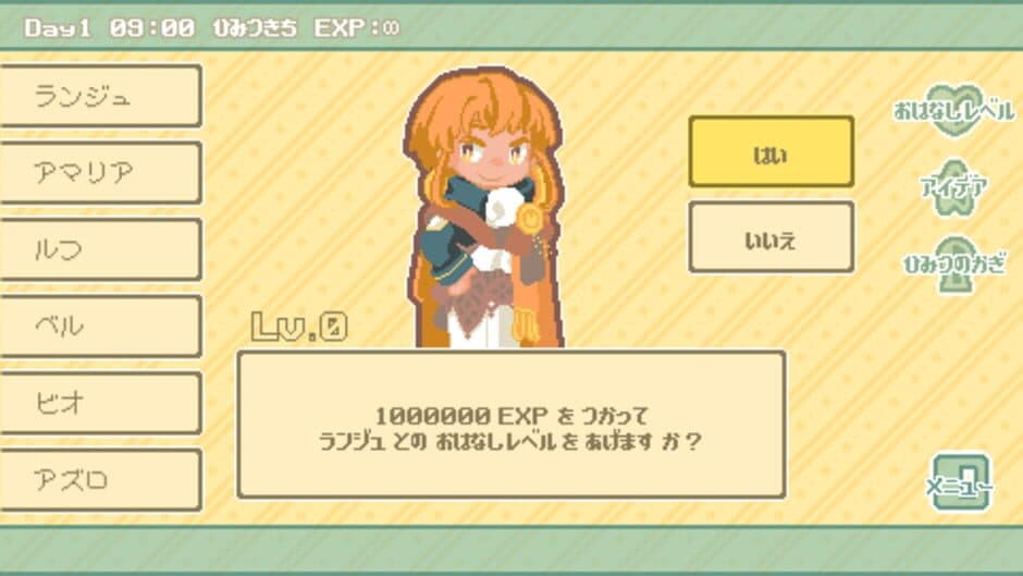 Скриншот 5 из Exp!A