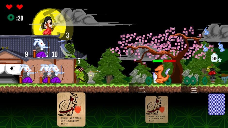 Скриншот 1 из Choju Yokai Giga